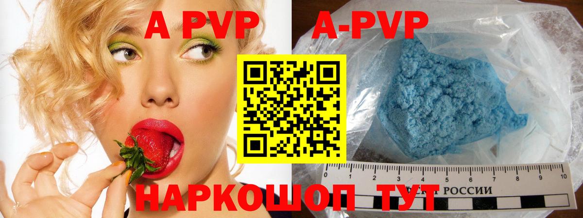 А ПВП крисы CK  А ПВП VHQ  APVP  Чита  Вход с VPN 