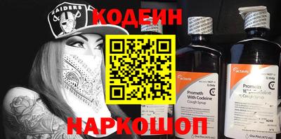 метадон Ипатово