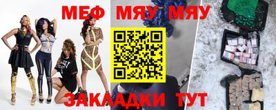 метадон Ипатово