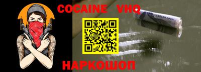 стафф Заволжье