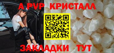 стафф Заволжье