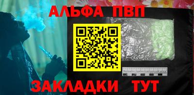 стафф Заволжье