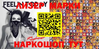 стафф Заволжье