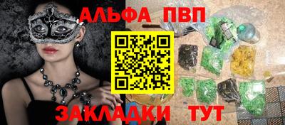 стафф Заволжье