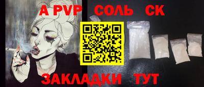 стафф Заволжье