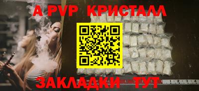 стафф Заволжье