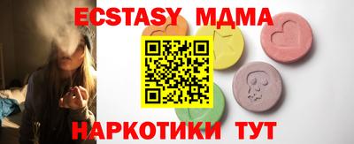стафф Заволжье