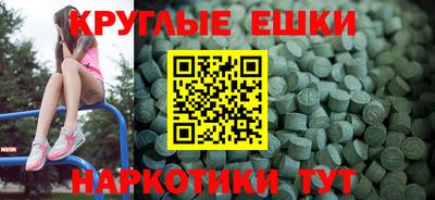 стафф Заволжье