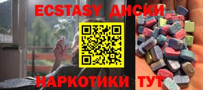 мдма Заводоуковск