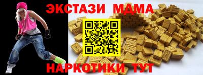 мдма Заводоуковск