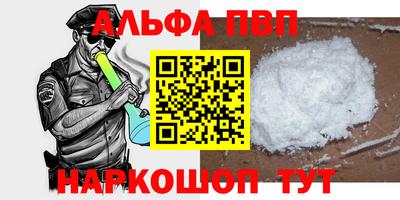 стафф Заволжье