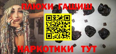 стафф Заволжье