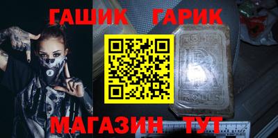 стафф Заволжье