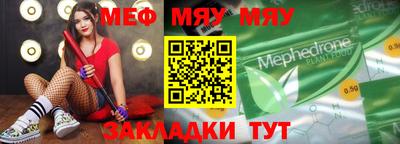мдма Заводоуковск