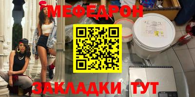 стафф Заволжье