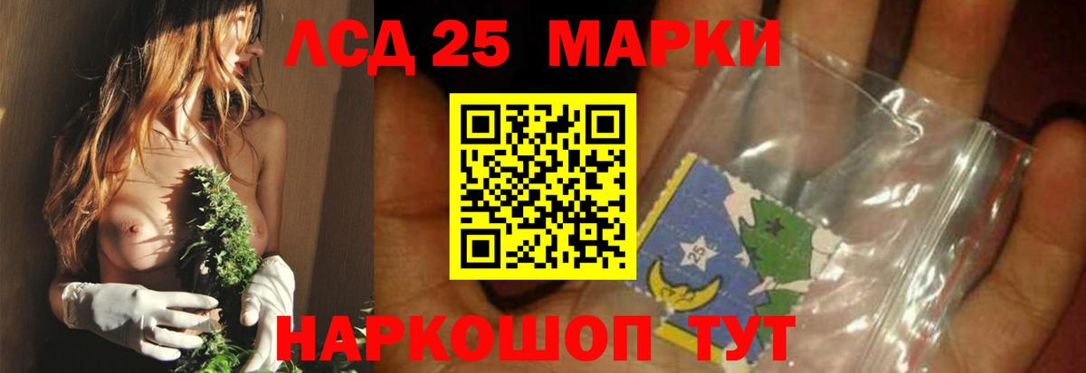 Чита  LSD-25 экстази ecstasy  Вход с VPN 