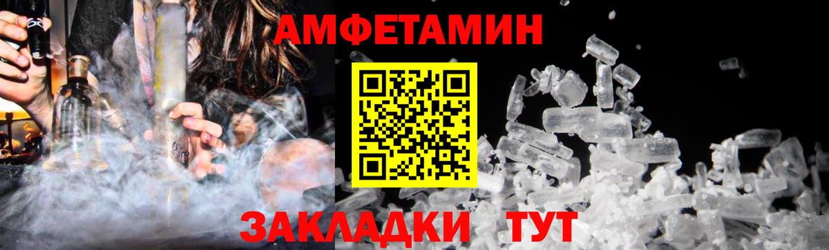 Экстази  ГЕРОИН  Мефедрон кристаллы  Вход с VPN  Гашиш  Канабис  Чита  Кокаин 