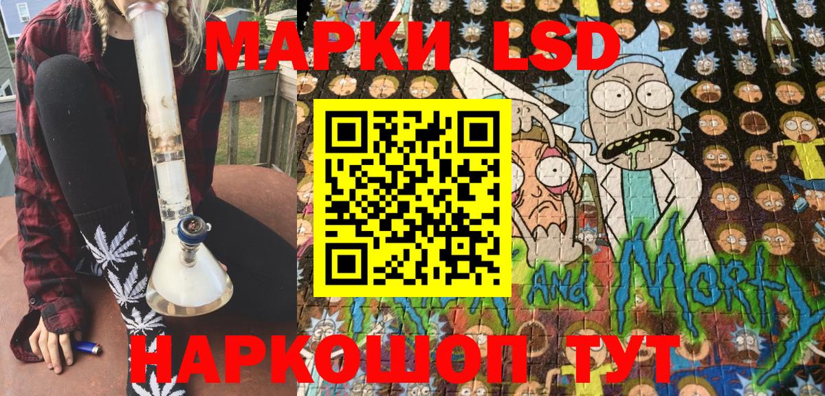 Марки N-bome 1,8мг Чита