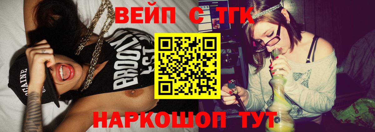 Дистиллят ТГК Wax Чита