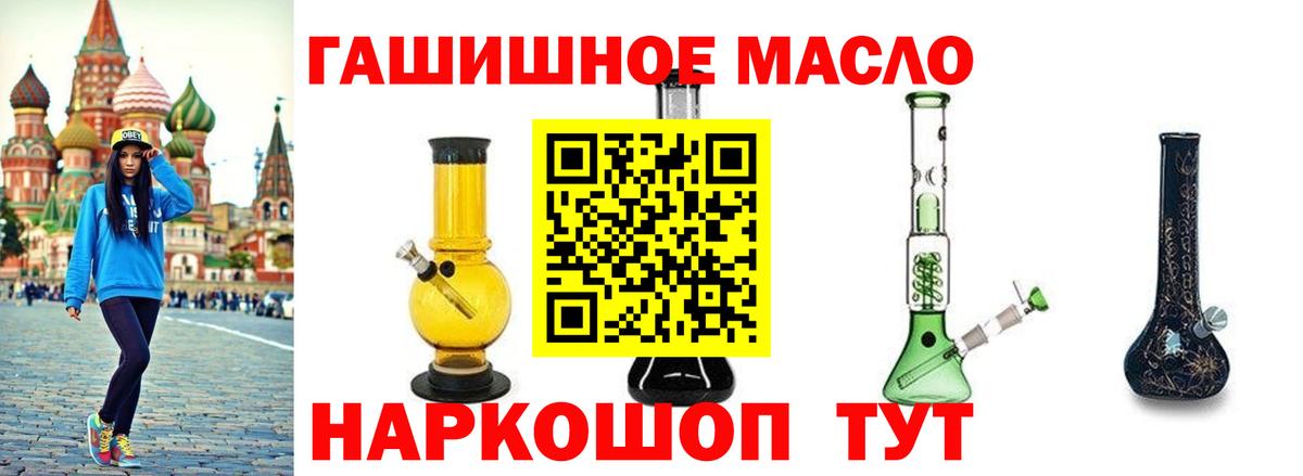 Чита  Дистиллят ТГК вейп  Вход с VPN 