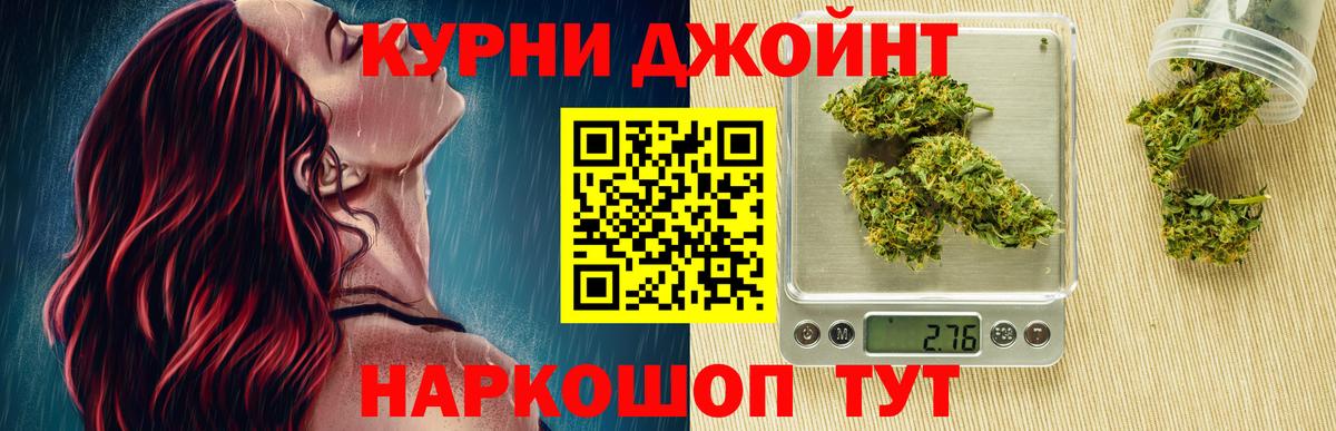 Бошки Шишки OG Kush Чита